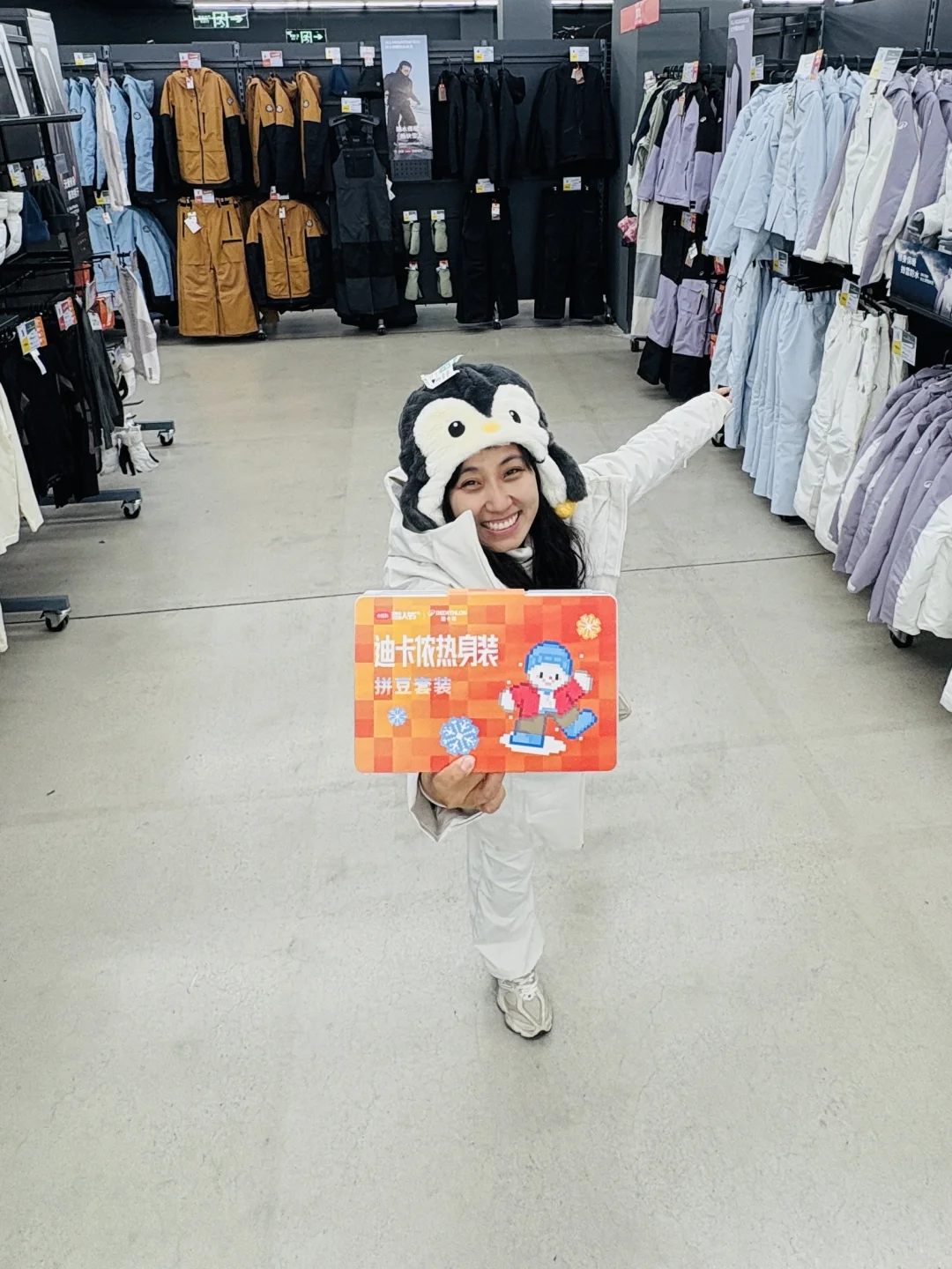 疯传！迪卡侬雪人节拼豆能 “换装”？