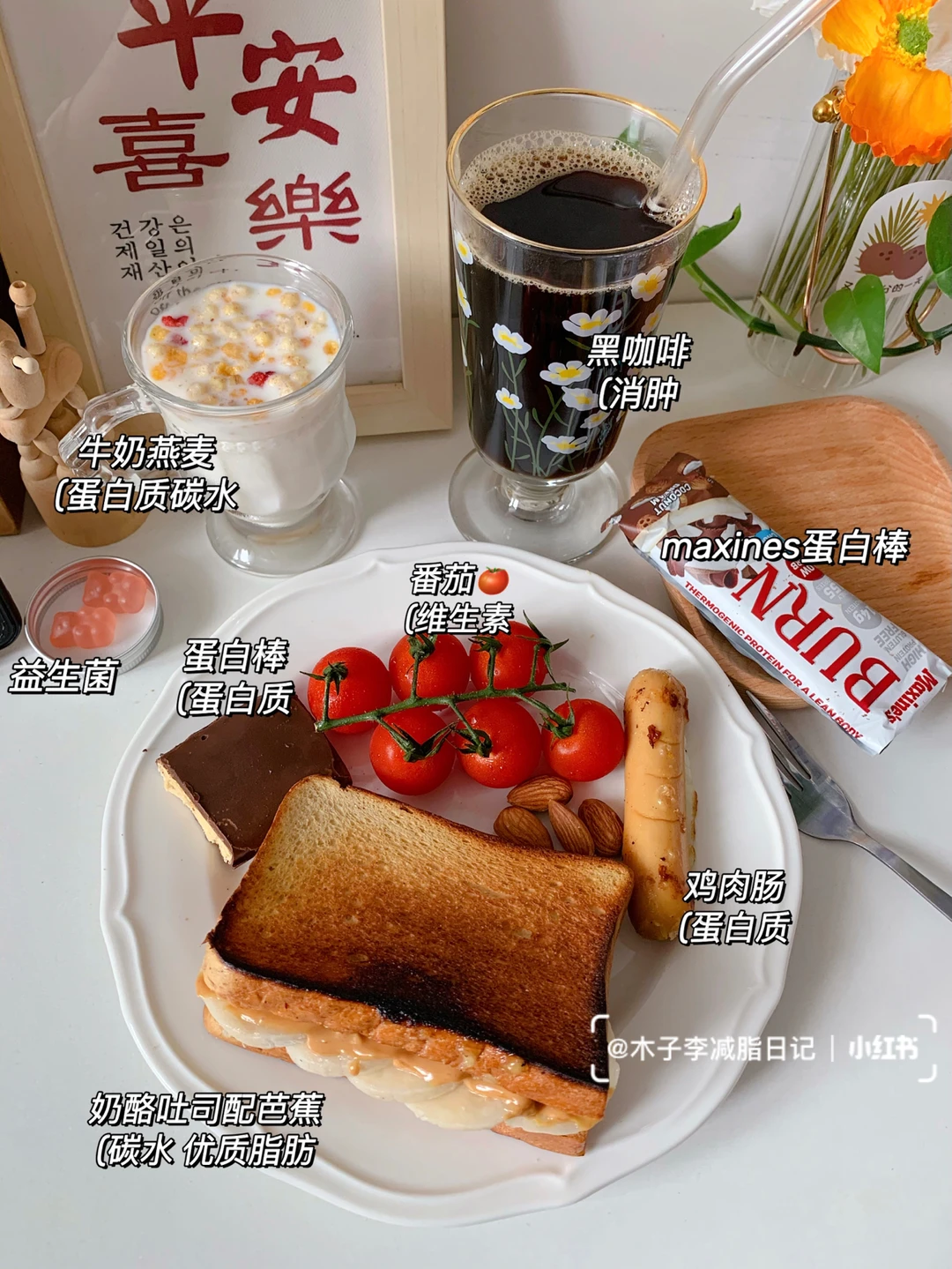 一定要瘦到85|减肥过程是很苦 但结果很值！