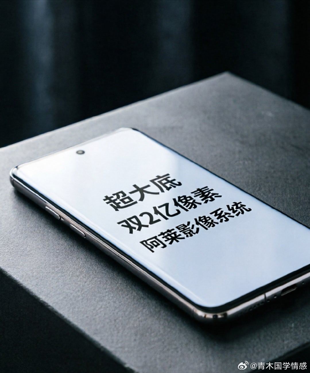 荣耀下半年产品矩阵规划清晰，各系列精准定位不同需求：

- Magic9系列：主打影像旗舰体验，搭载超大底双2亿像素镜头，并联合阿莱（ARRI）打造专业级影像系统，满足高端创作与日常拍摄需求。
- WIN2系列：聚焦极致性能与续航，配备2K分辨率新直屏、超万级大电池及主动散热风扇，兼顾高刷视觉体验与持久 ​