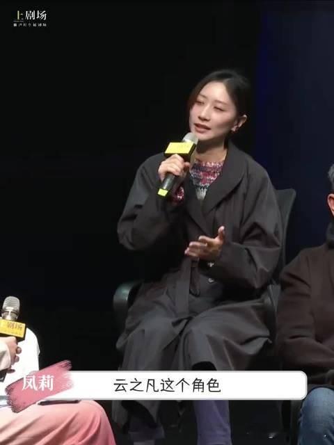 文章三段感情｜马伊琍、姚笛、凤莉曾经一起走过青春与婚姻，也经历过争议和分开。如今再回看文章、马伊琍、姚笛和凤莉的人生轨迹，才发现有些人留在故事里，有些人已经开始了新的生活