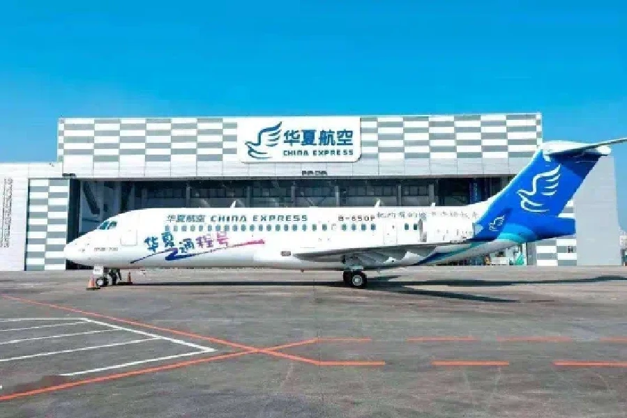 华夏航空：套牢金融大佬！