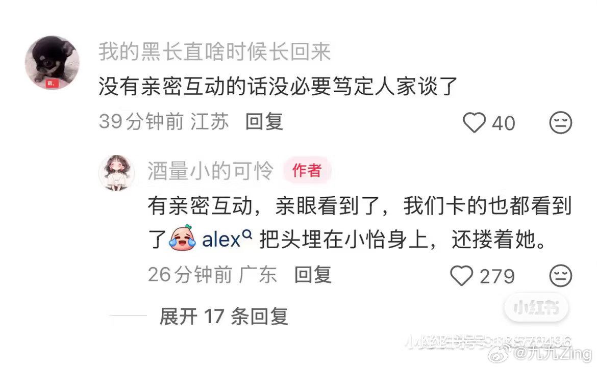 alex被拍到和小怡同学了 白白真的体面人
笑死了最新文案还是badboy哈哈哈哈谁懂 ​