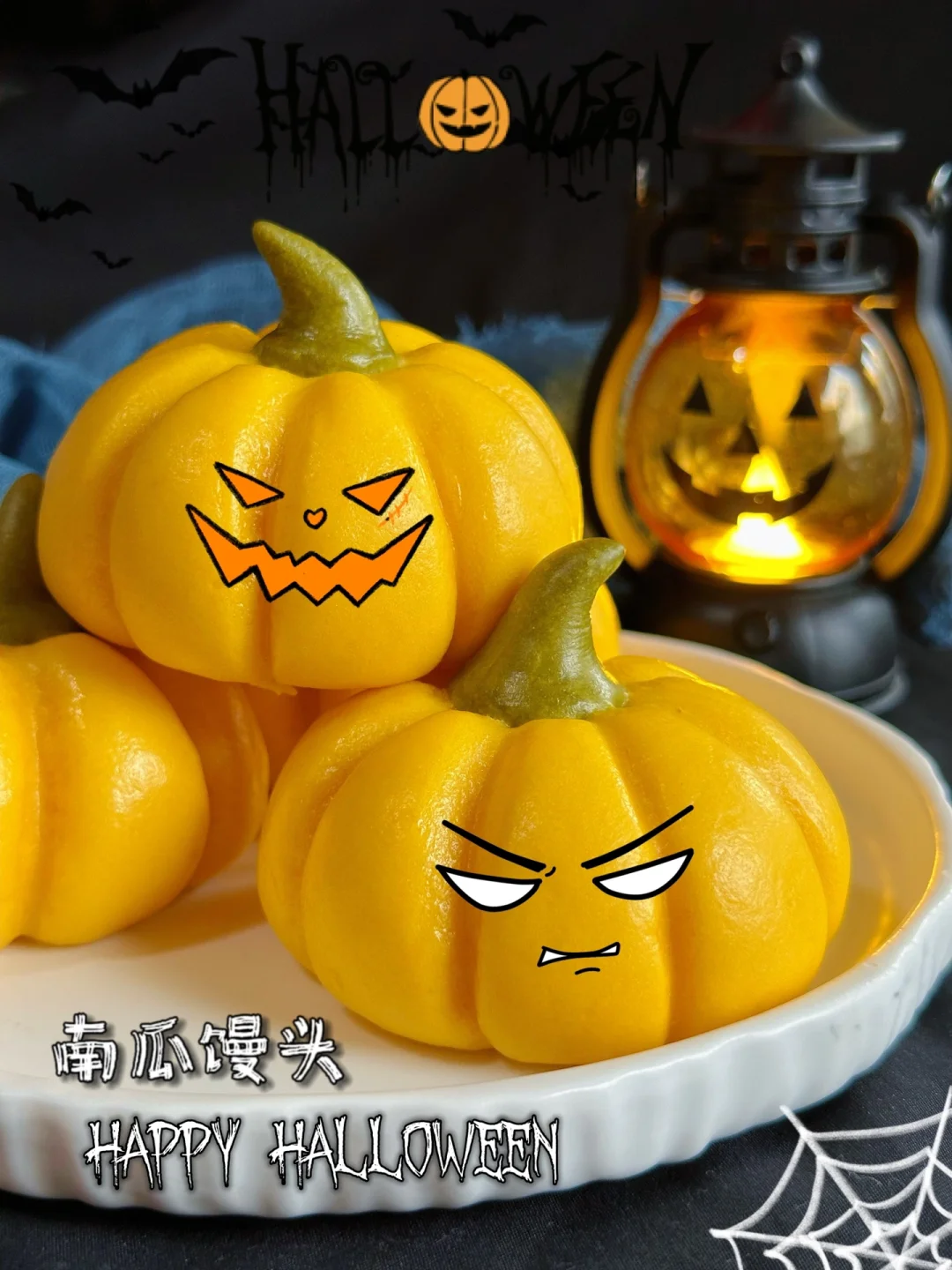 秋日限定🎃万圣节南瓜馒头🎃可爱氛围组‼️