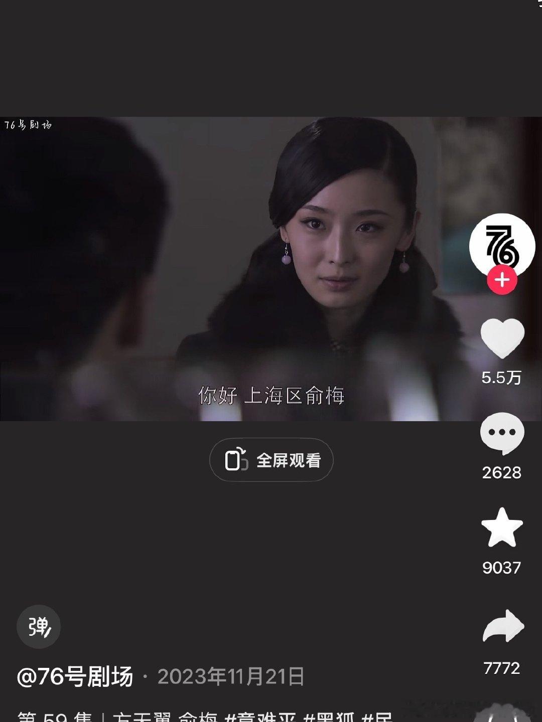 这个女演员应该也是布剪 不咋火 和杨幂很像

新一代布剪幼态很多 上一代布剪都有点杨幂韦雪感觉 ​