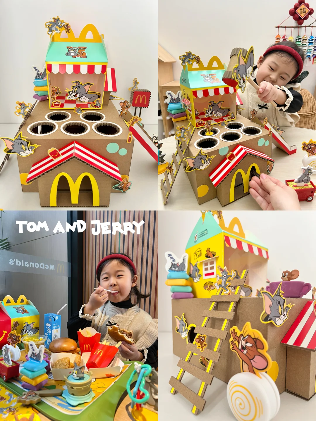 好吃又好玩的麦麦🍟玩具屋，娃夸了我三天～