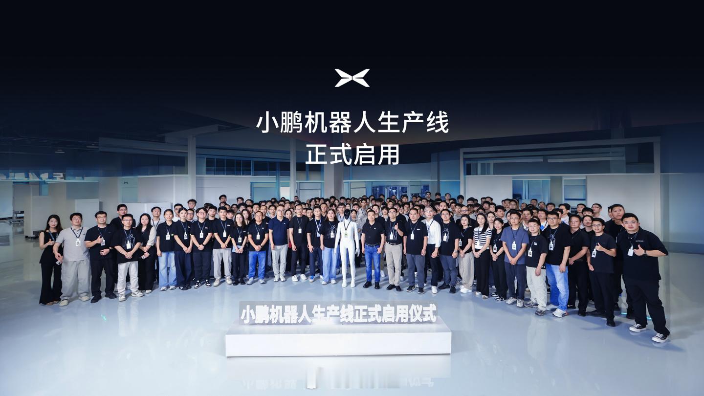 小鹏官宣机器人自主走下产线，60条专利说明什么？

近日，小鹏机器人生产线正式启用，首位高阶通用人形机器人完成自动化总装并自主走下产线。

官方同时称，产线核心制程自动化率超过80%，计划在2026年底进入规模量产阶段，并于2027年上市交付。

比“会走”更值得关注的，是小鹏是否已经为规模制造准 ​