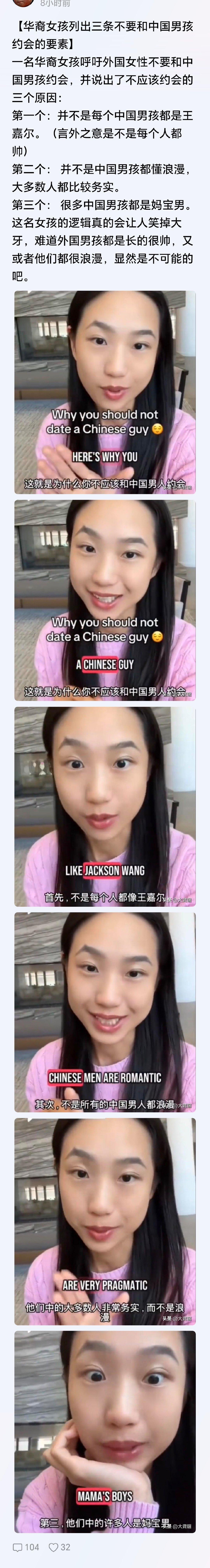 外国男人要是那么好的话，外国的单身妈妈就不会那么多了[doge] ​