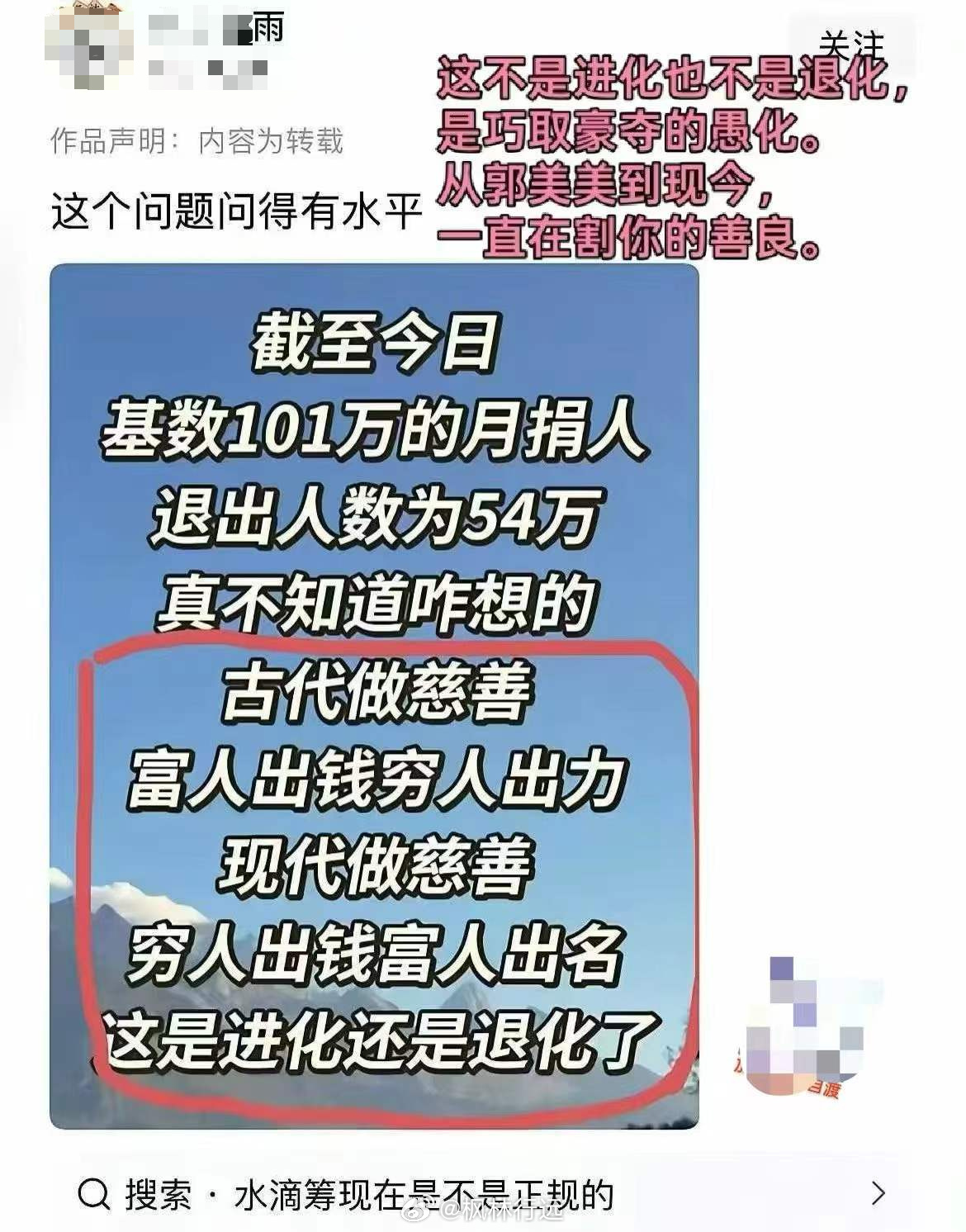 电影让子弹飞里面汤师爷说的话含金量还在上升：得先让豪绅出钱，带着百姓捐...