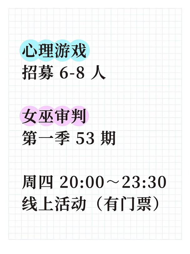 不适合老实人玩的游戏