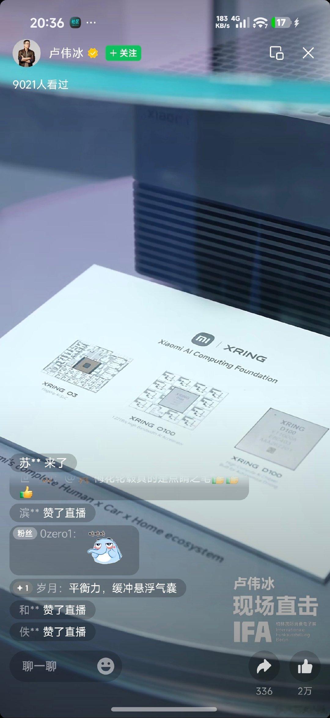 小米玄戒芯片到了IFA展，卢总亲自带过去的吗？[doge][doge] ​