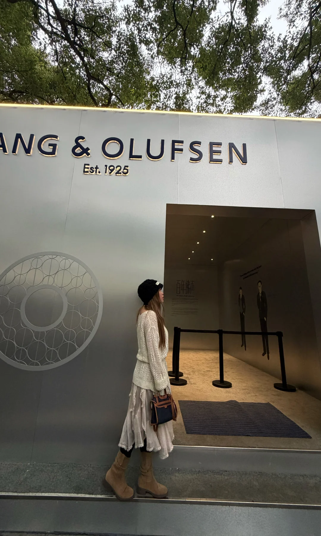 上海雨天看展🎧🎵｜奔赴一场B&O的百年之约