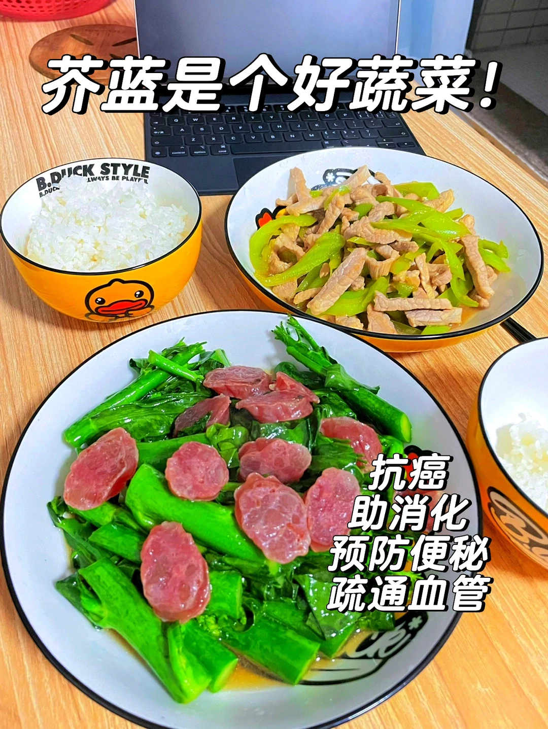 营养师配餐｜健康养生食谱‼️跟着吃就对了