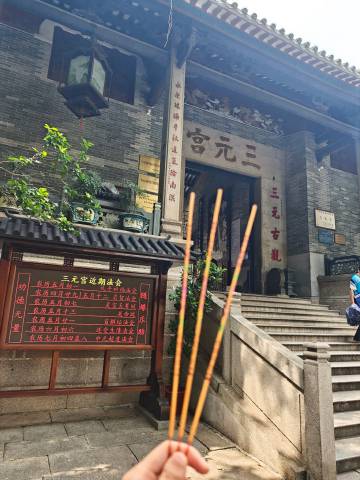 碎碎念第⑥则<br />出去玩啦～<br />三元宫→中山纪念堂→越秀公园