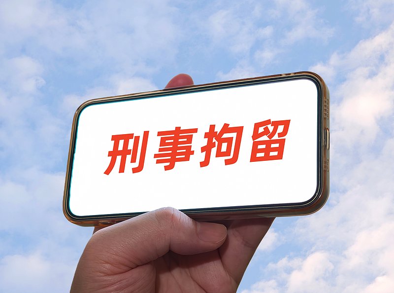  胆大包天！为涨流量，造谣院士偷科研成果！2人被刑拘，大快人心🔥
社会热点 网络谣言 法治科普 自媒体警钟
 
简直离谱！为了那点流量和播放量，有人已经丧心病狂，把手伸向了为国拼搏的院士！
 
上海警方一纸通报，直接冲上热搜。两名男子凭空捏造谣言，大肆造谣院士窃取他人科研成果，利用微信群扩散