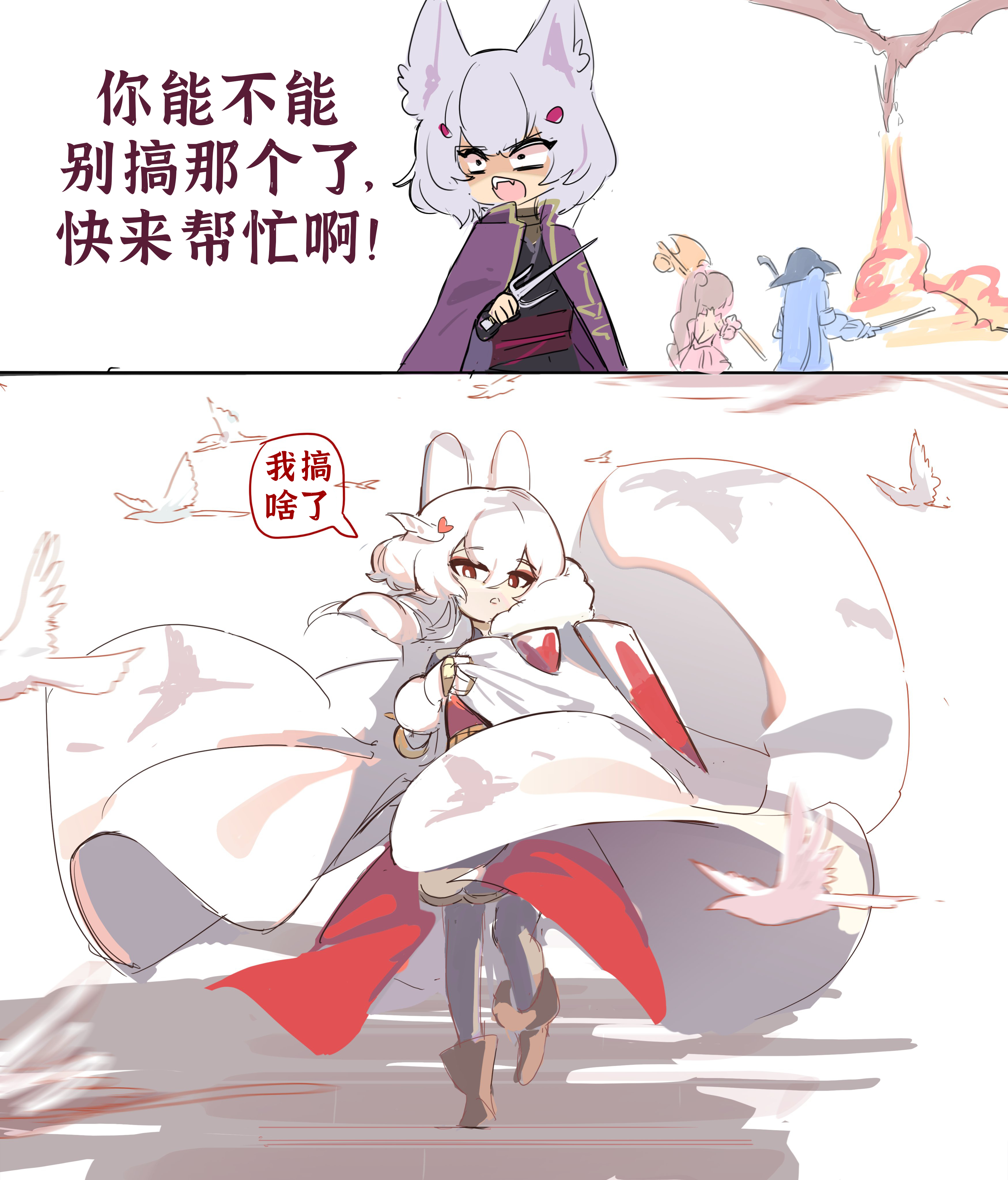 救命，我们队里的T沉迷凹气场停不下来了作者：centurii-chan作者推特：作者Patreon： ​​​ ​​​​