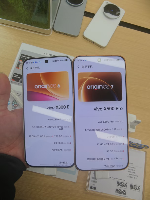 X300E对比X500Pro 差价到底值不值