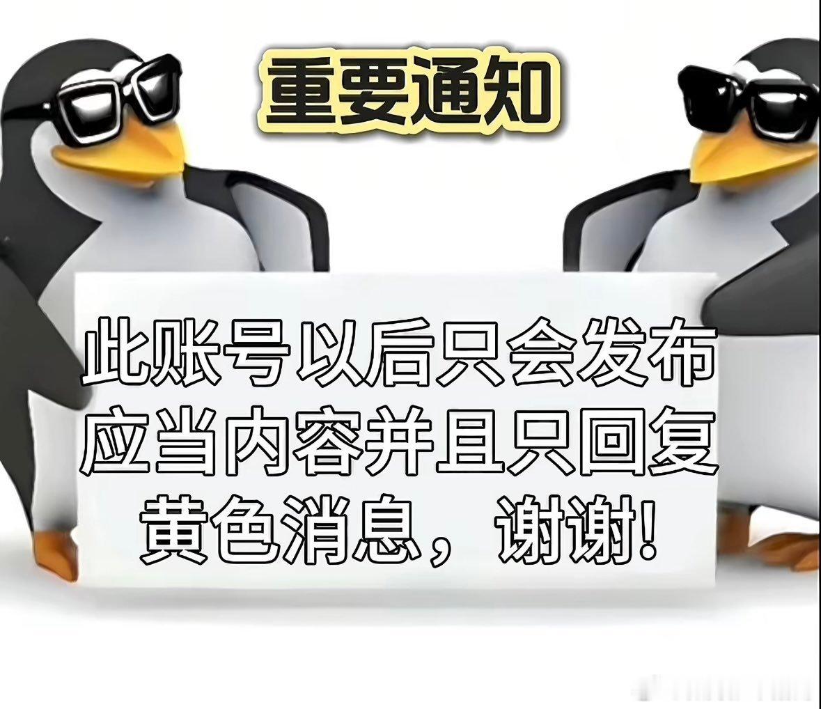 分享图片 ​​​