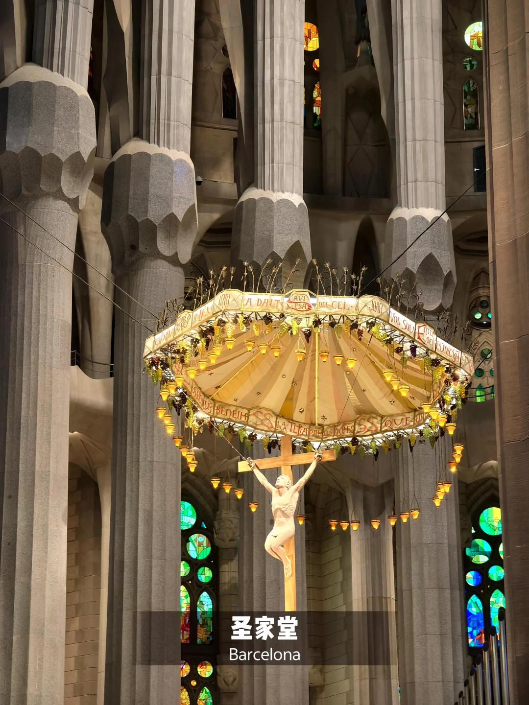 圣家堂 2026年版 参观指南详解