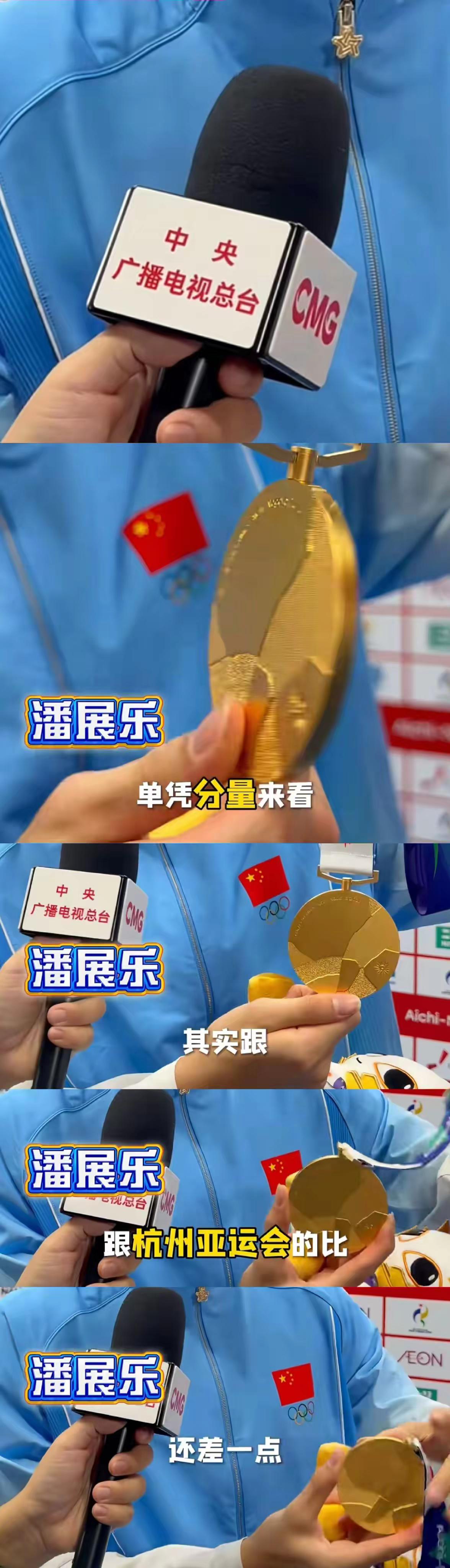 潘展乐：不管任何人，任何国家，任何时候我都要告到中央