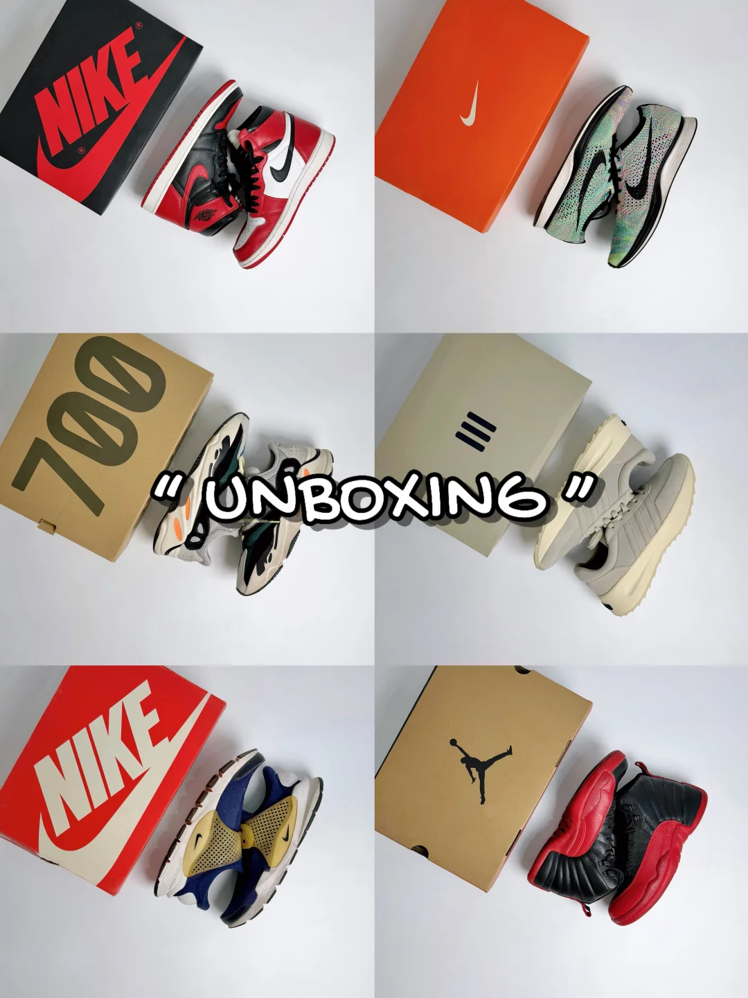 Unboxing｜时代的眼泪