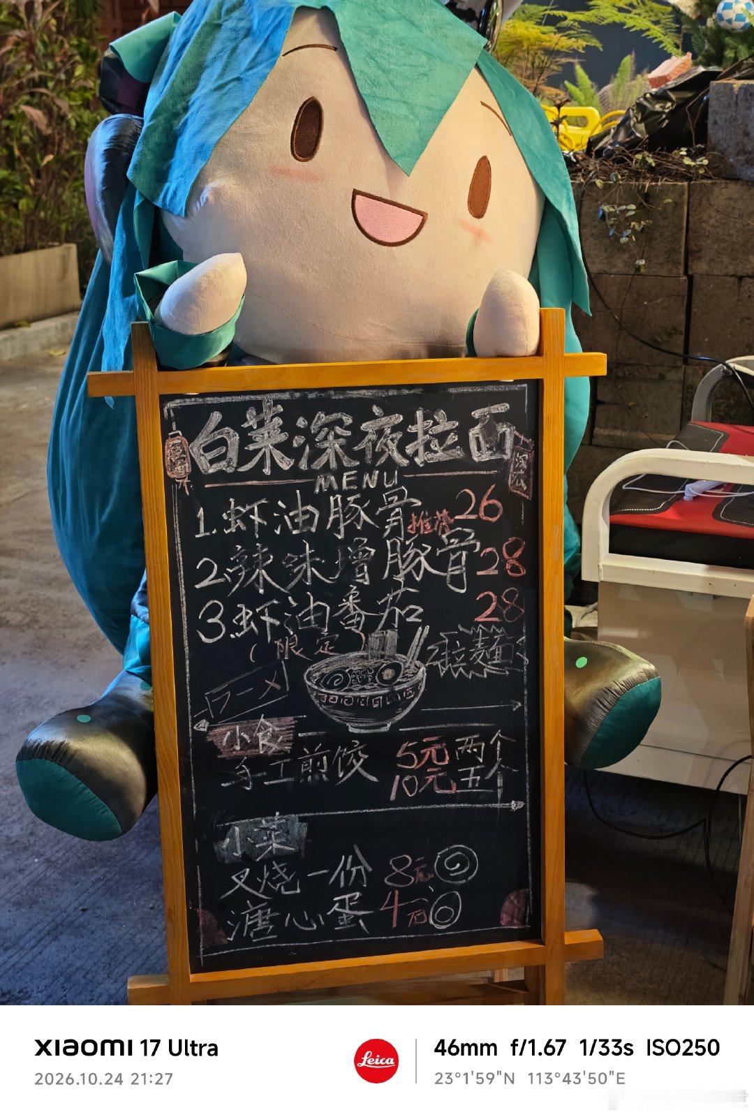 东莞拉面物价

哎，脑子抽了在深圳置业[泪] ​