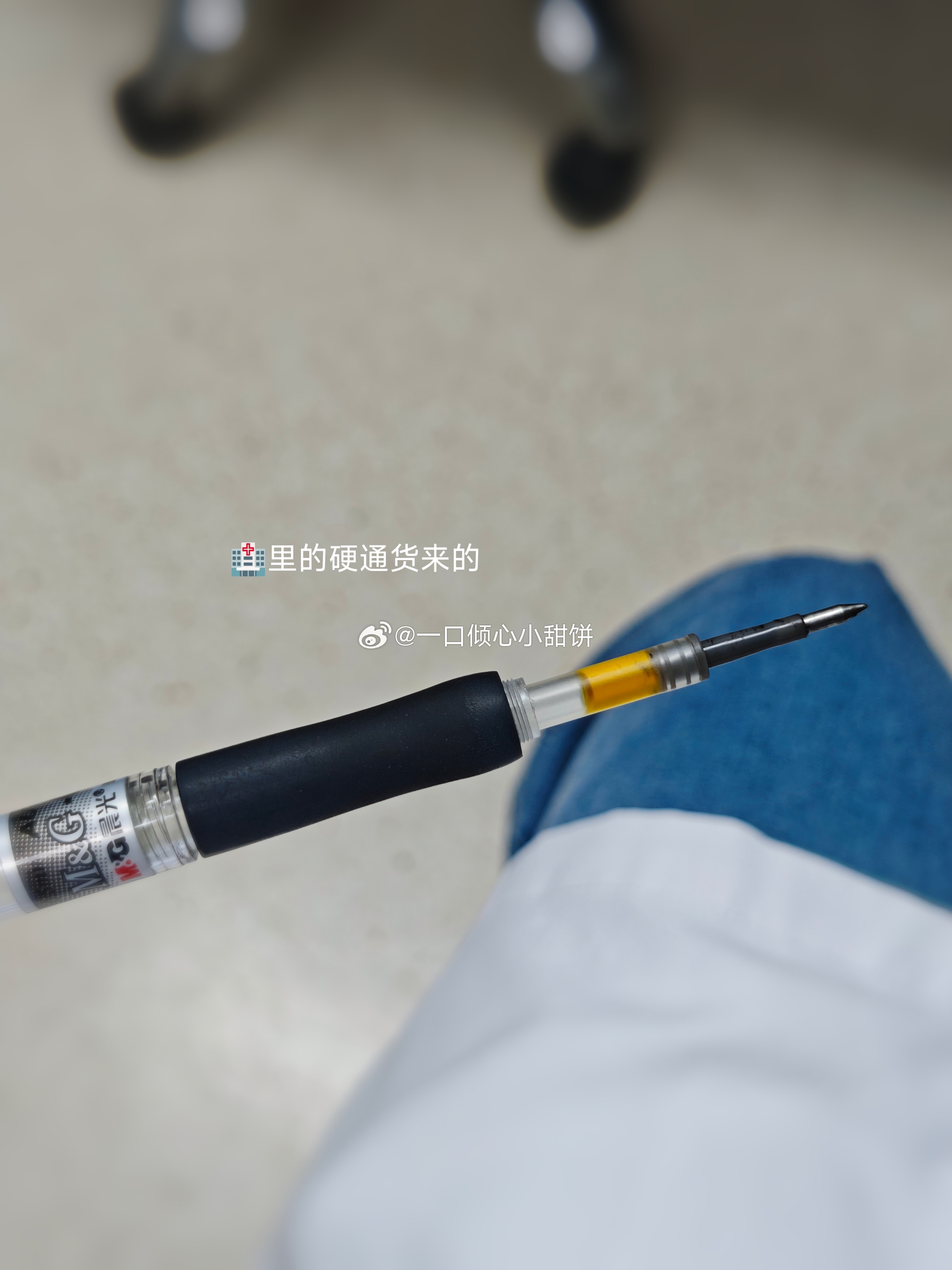 不知道在哪顺的一只笔又用完了[柯基][柯基][柯基] ​​​