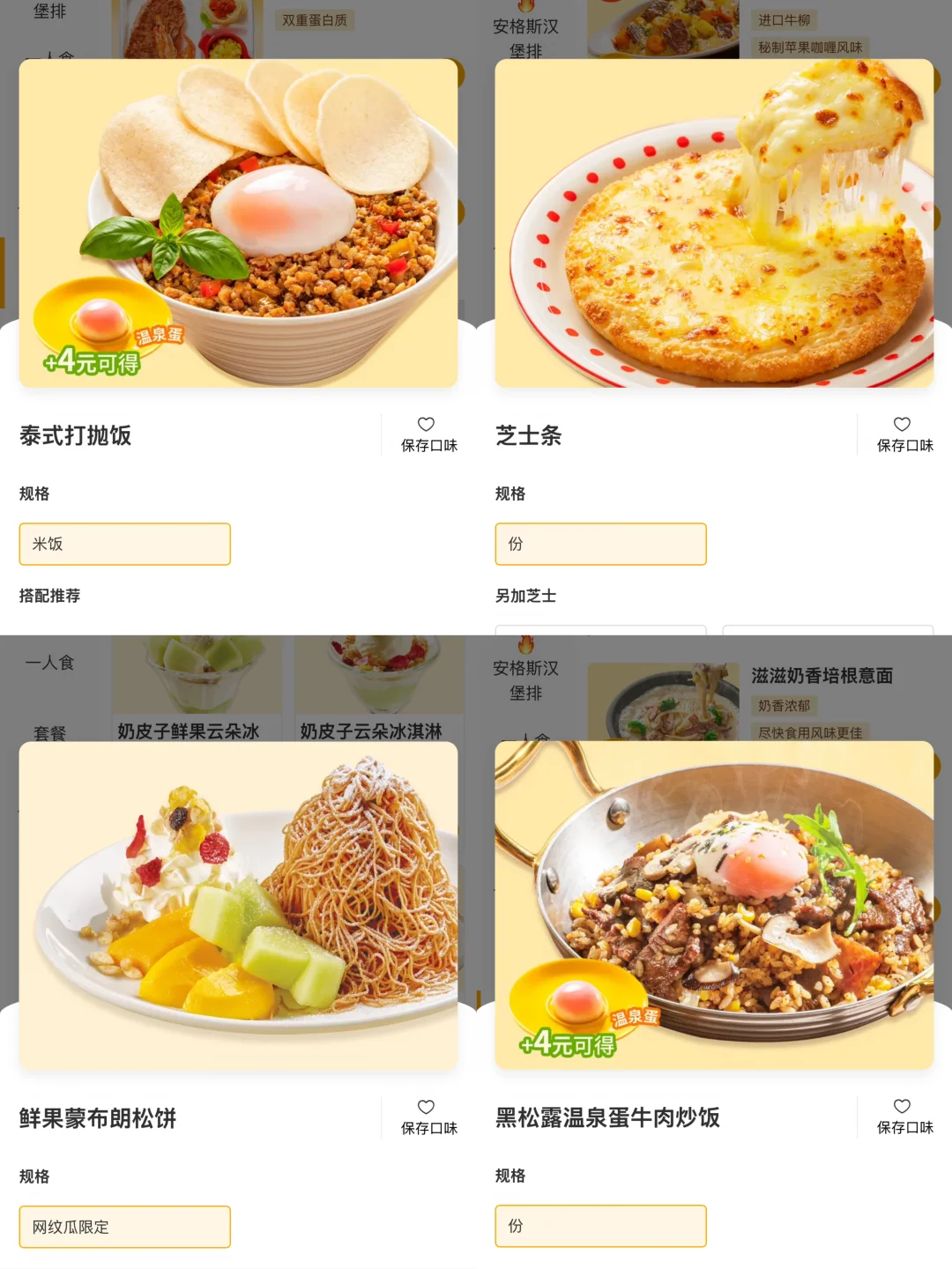 杭州的杭州的！！适合穷鬼的漂亮饭。。。。。