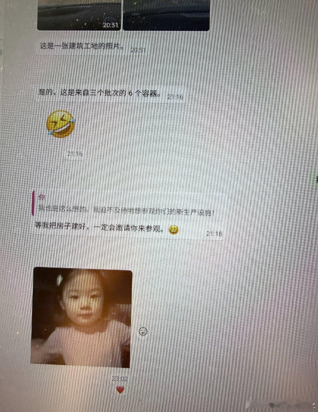 好的客户太难得了

我的中亚客户不止一次的提到了期待我们去乌兹跟他见面   说等不及想用当地的特色食物招待我们  他很感激去年来中国的时候受到了我们的热情接待  我得知无法参展的时候  第一个想到了他   竟有些愧疚

他不是我客户里订单量最大的  但却是我外贸生涯里最好的客户  非常善解人意  不会 ​