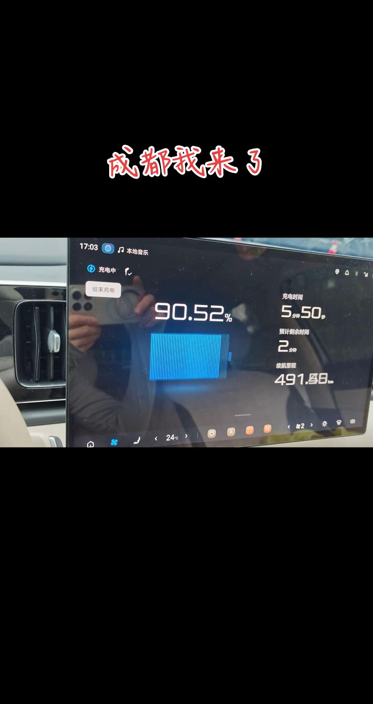 海狮 08。我的智驾体验 海狮05 海狮08 比亚迪海狮08 海狮08 上市发布会