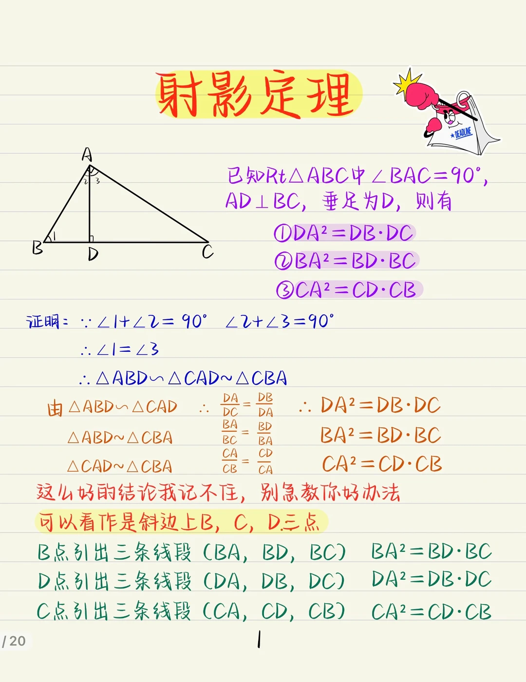 某老师是不是实在没内容，我发一个你抄一个