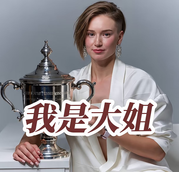 给莱巴金娜换上各种发型💇‍♀️