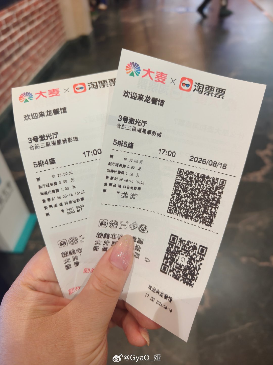 好好吃饭#电影欢迎来龙餐馆[超话]#  ​