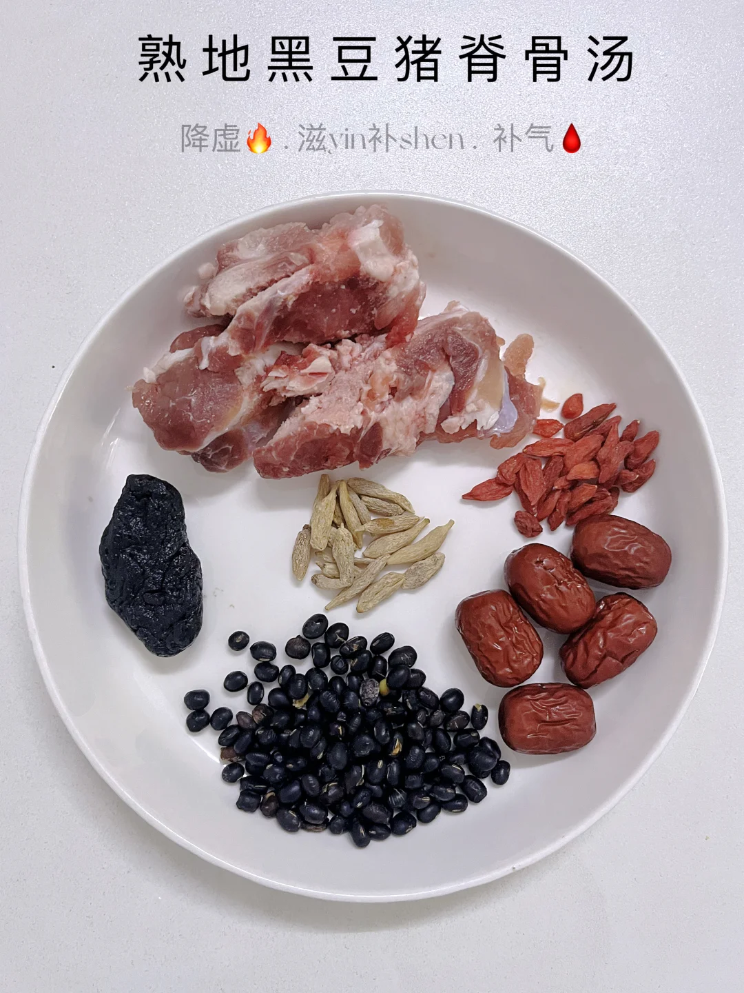 秋冬降🔥养发，一碗汤搞定