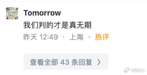 大多数买房的普通人被判的才是真无期，尤其是买了恒大烂尾楼的普通人[捂嘴哭]

#许家印一审被判无期# ​