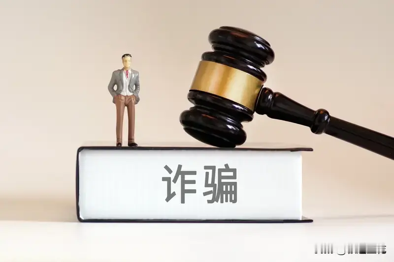 郭艾伦及其家人疑似遭熟人诈骗近千万元，嫌疑人是其身边好友。有意思的是...