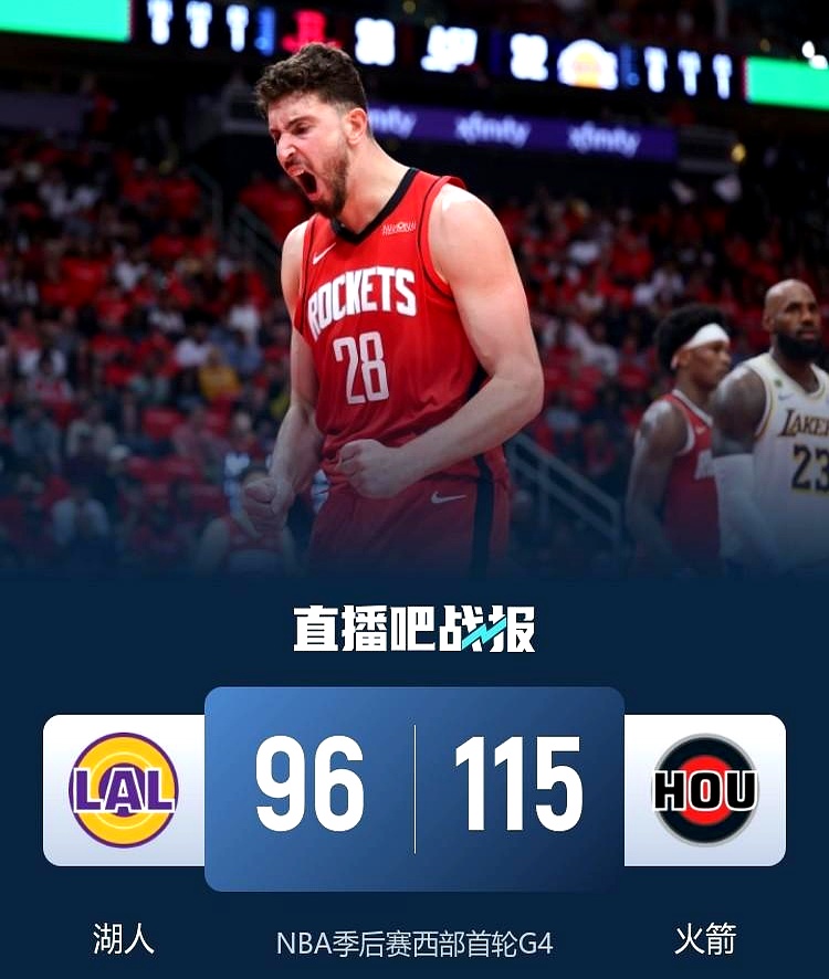 詹姆斯9投2中只拿10分，湖人队竟然输了19分！    别光盯着老詹...