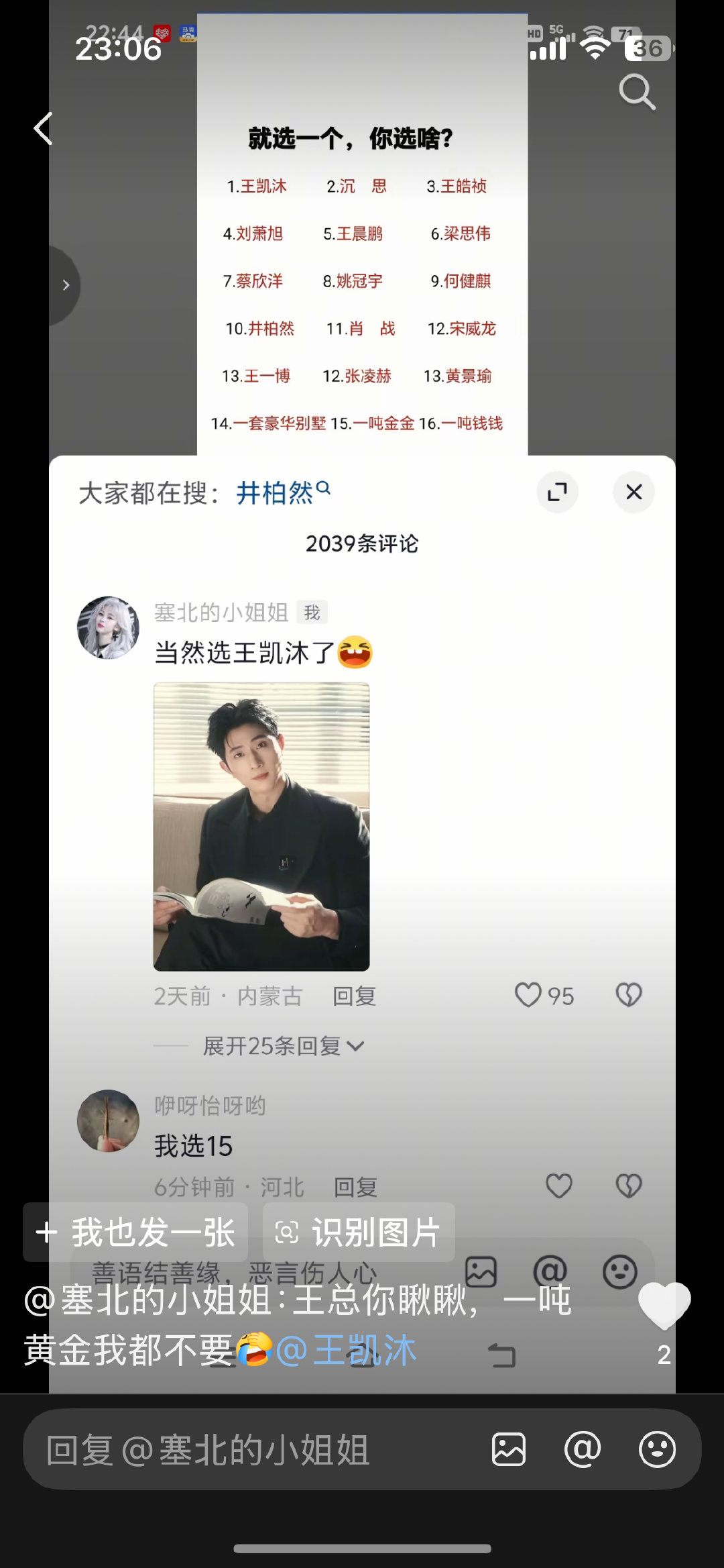 给我乐的嘎嘎的 ​