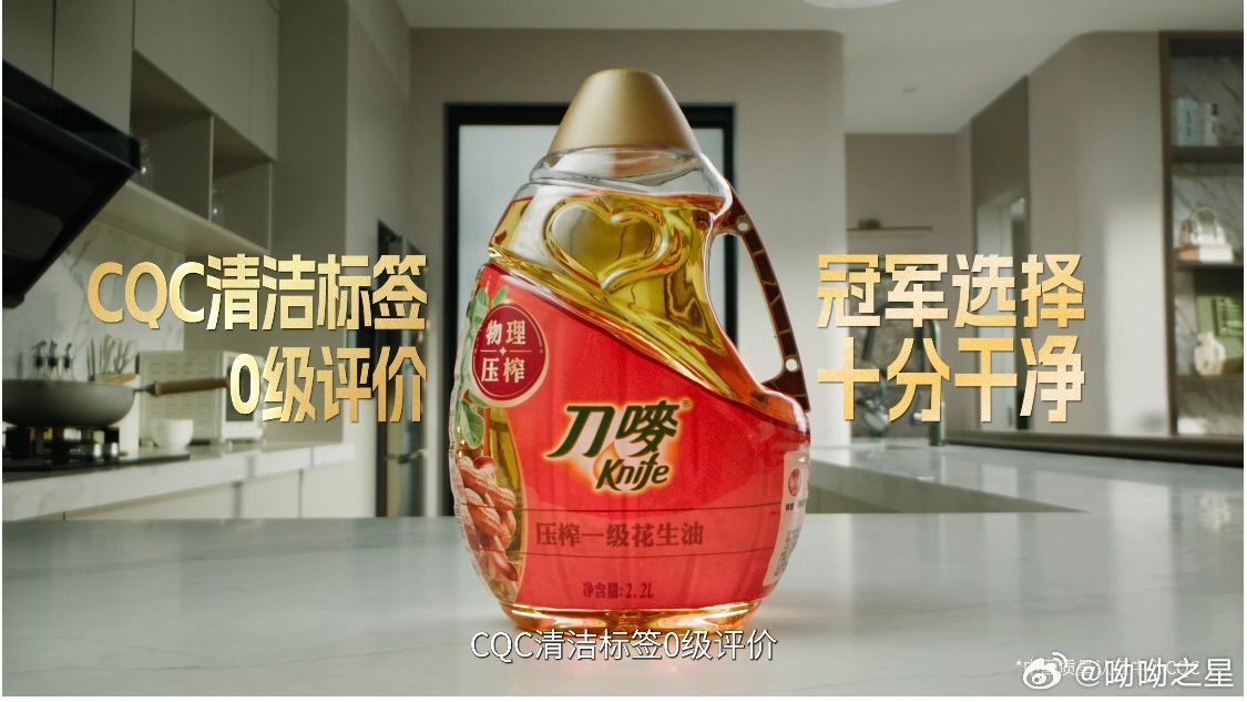 跳水冠军吴敏霞不止跳水给力，生活方面也是面面俱到，看中刀唛并且代言于它，以冠军标准甄选好油，为家庭餐桌筑牢品质保障。#吴敏霞代言刀唛10分合拍# ​