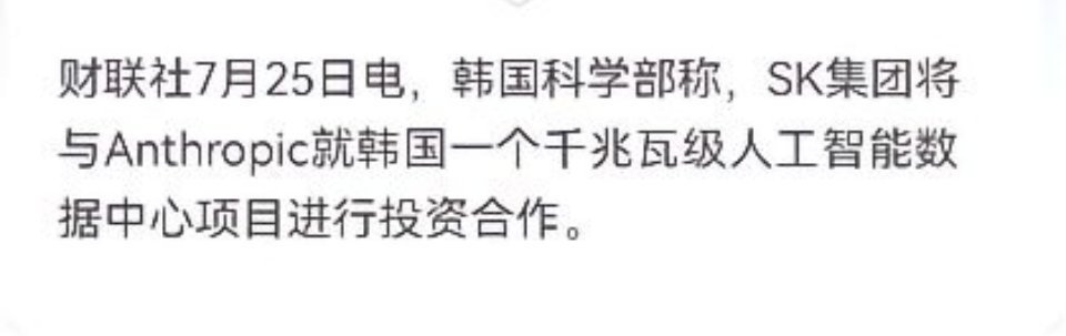 周末重磅利好来袭，周一存储板块有望迎来强势起飞周末韩国存储行业密集释放...