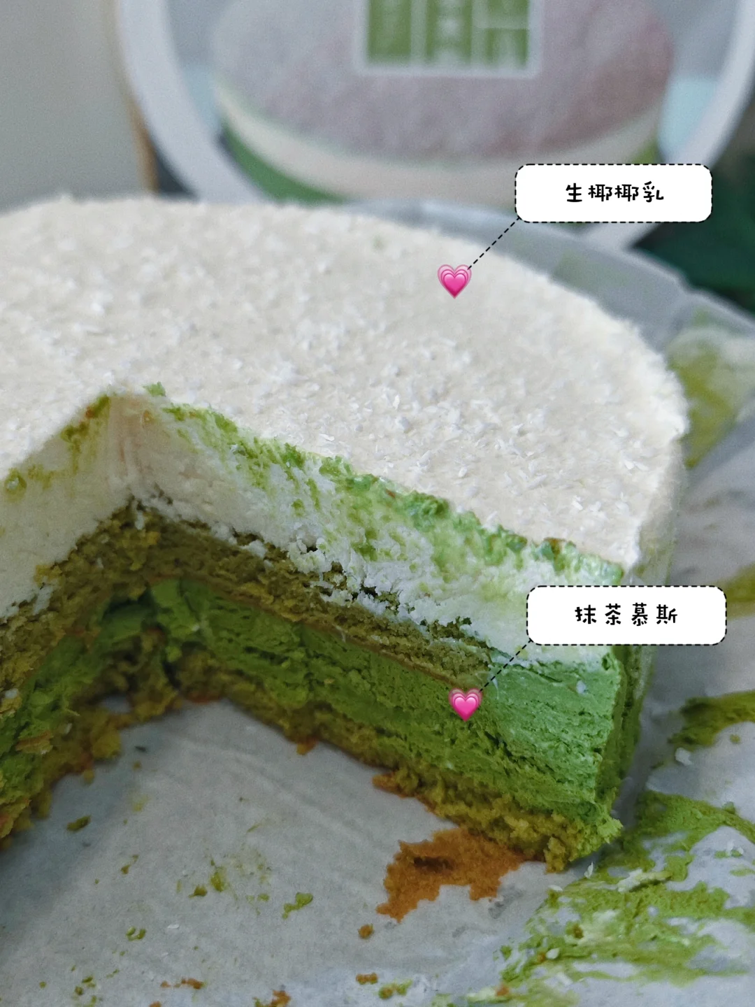 抹茶🍵脑袋不能错过的生椰慕斯！！！