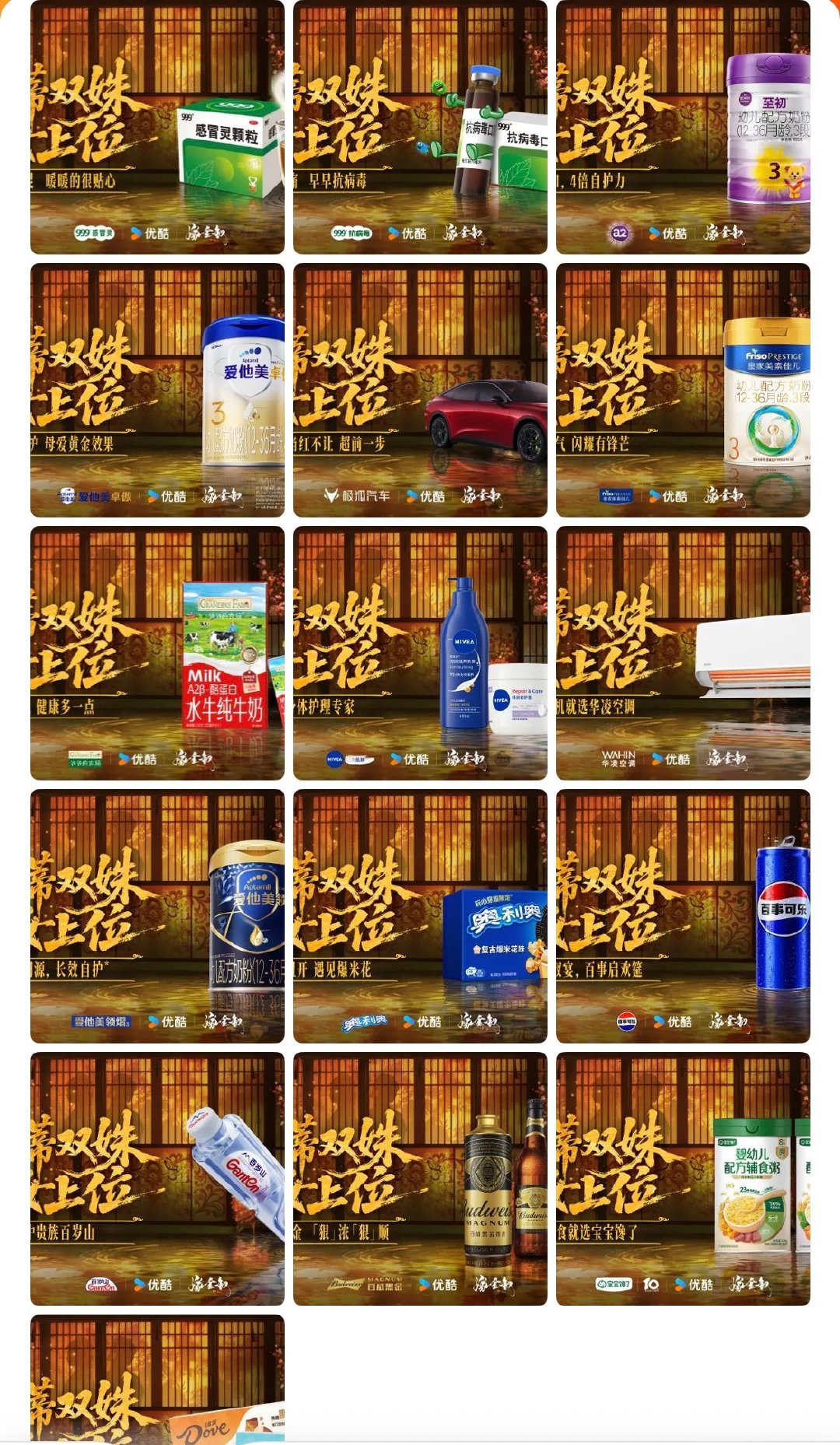 卧槽 田曦薇单扛牛逼 完全就是招商女王来的 ​