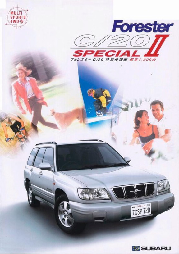 斯巴鲁 Subaru Special-Edition