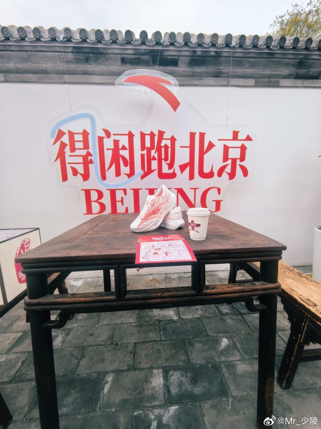 🉐闲跑北京地道北京味儿跑步[超话]安踏会员安踏北京c跑团即刻开跑得闲跑北京 ​​​