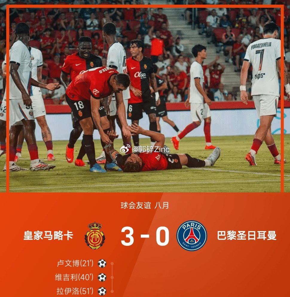 26赛季球会友谊八月，K联赛全明星坐镇首尔世界杯球场迎战曼城。上半场...