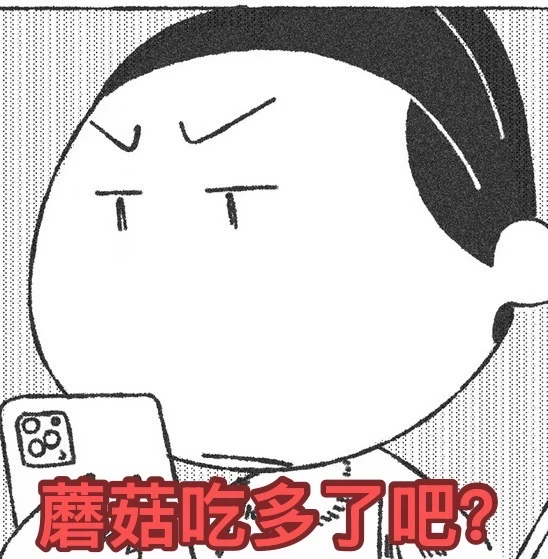 鸡飞狗跳的表情包