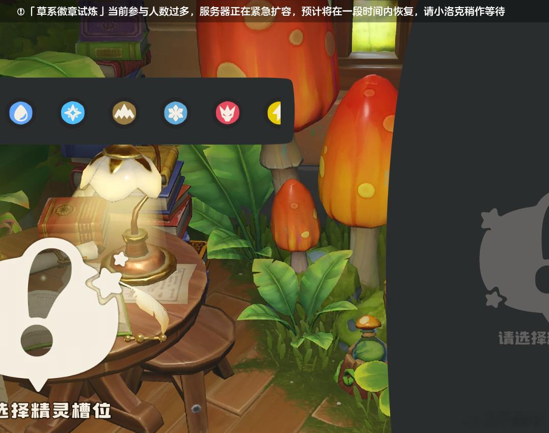 果然新草系徽章上了，直接把游戏给干崩了！ ​​​