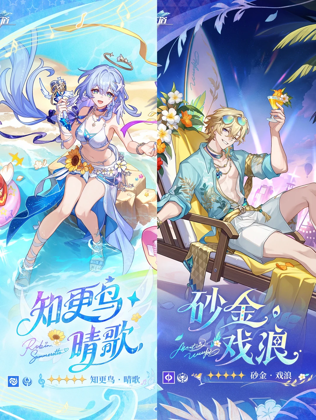 看来4.5是真的要去娱乐总部千星城了