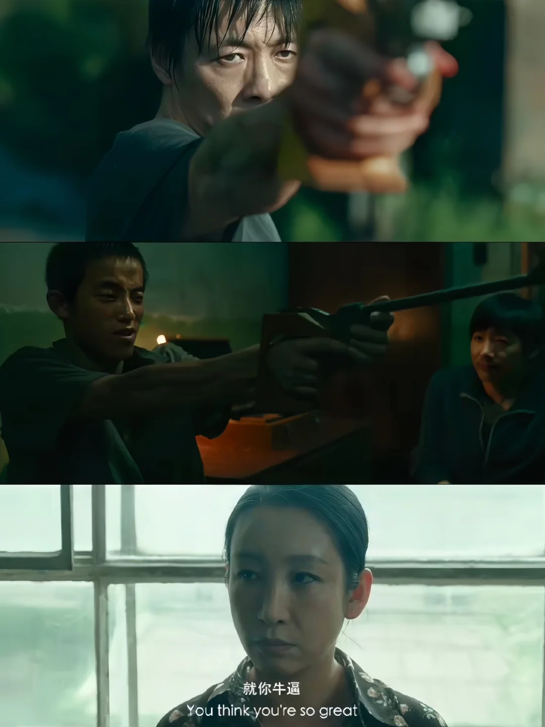 终于来了❗人性纠葛❗全员熟人❗超强阵容