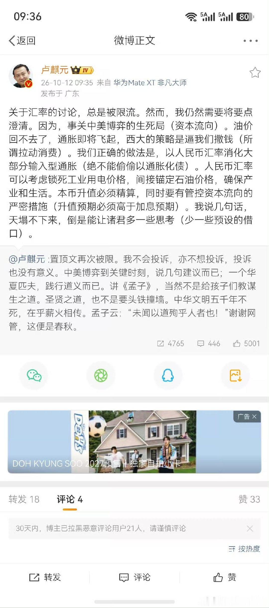 请务必重视起来 ​
