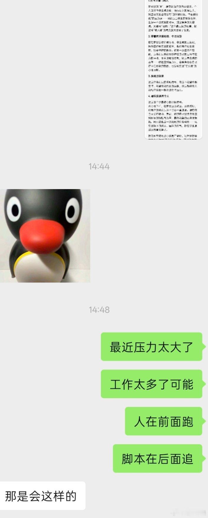 做梦梦到被两个男的追杀到家门口，一路反抗逃跑最后成功反杀，豆包解梦be like 
我恨工作 ​
